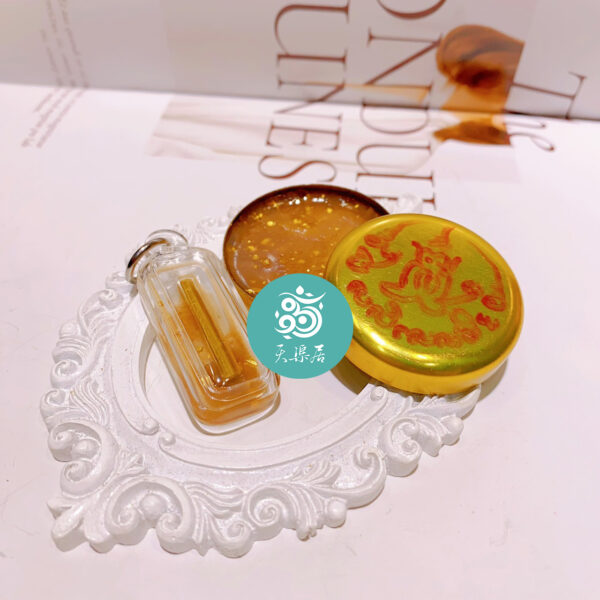 人緣膏版&符管版