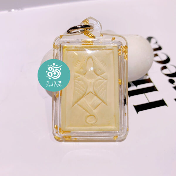 龍婆烈 🦜獸骨人緣鳥🦜